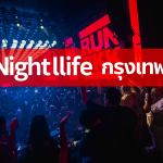 Nightlife กรุงเทพ
