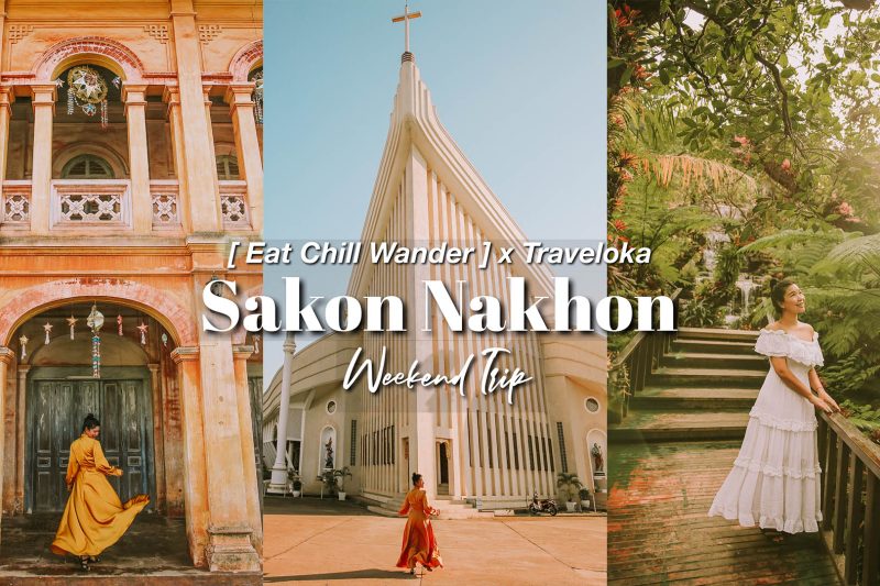 เที่ยวสกลนครหน้าหนาว – สัมผัสลมหนาว วิวสวย วัดดัง อาหารอร่อย